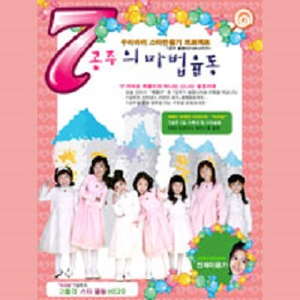 一本大道香蕉久伊5在线
