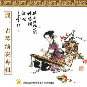 一本大道香蕉久伊5在线
